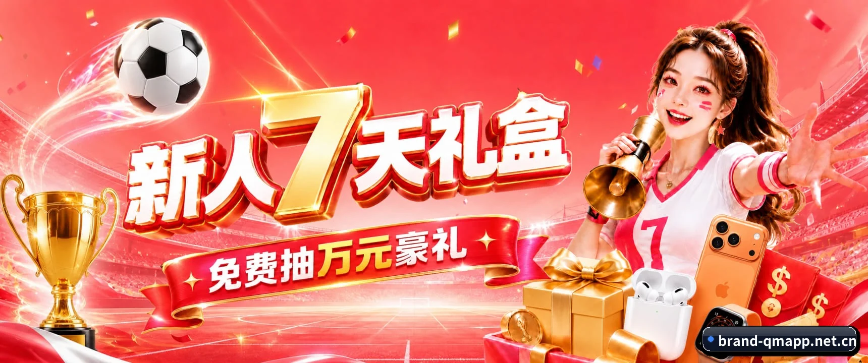 球盟会网站 APP